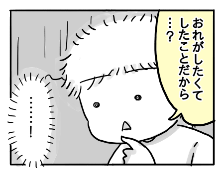 日常878