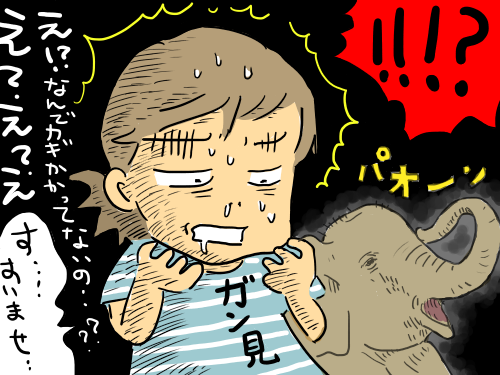 Tさんへ6