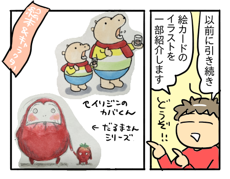 日常424