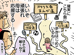 小ネタ144
