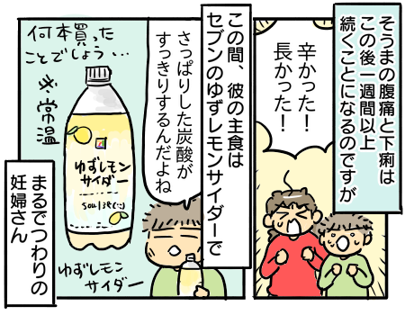 日常195