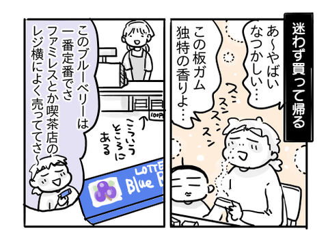 近況1782