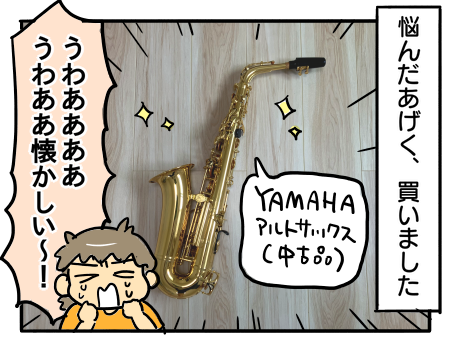 日常813