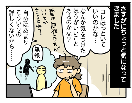 日常937
