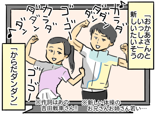 からだダンダンで地団駄 次男1歳4ヶ月 新 規格外でもいいじゃない シングルマザーたまことゆかいな子ども達 Powered By ライブドアブログ からだダンダンで地団駄 次男1歳4ヶ月 新 規格外でもいいじゃない シングルマザーたまことゆかいな子ども達 Powered By ライブドアブログ