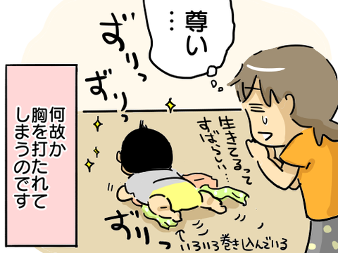 ズリバイ11