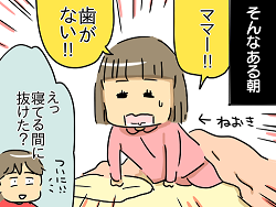 小ネタ478