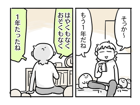近況495