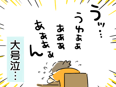 男の愛5