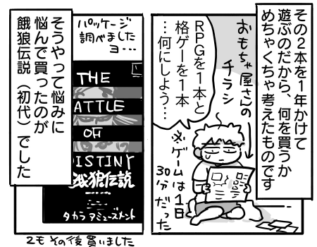 日常1321