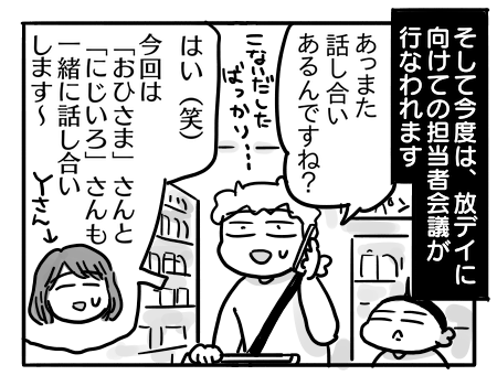 日常275