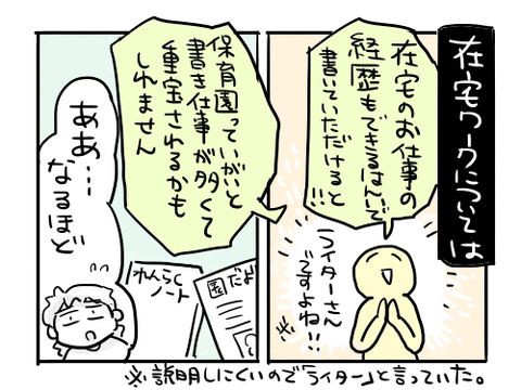 近況575