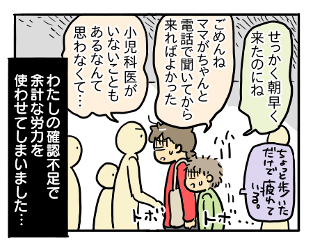 日常241