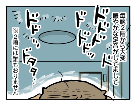 日常949