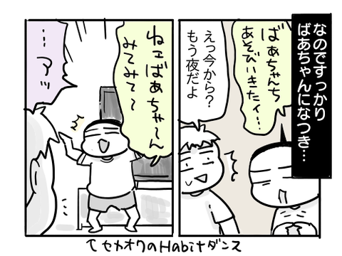 近況1509