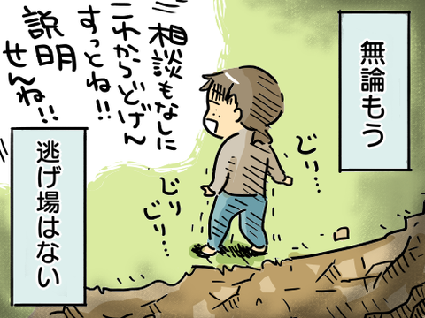 大学時代193