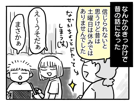 日常844