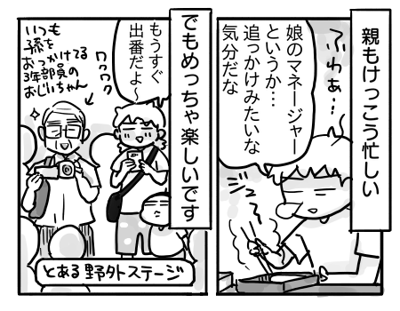 日常1619