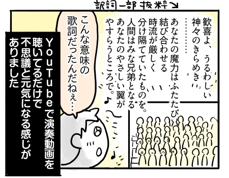 日常1787