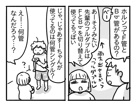 日常876