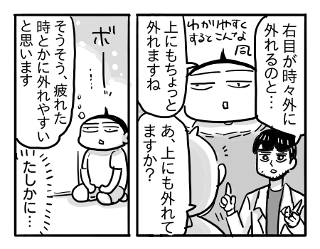日常1569