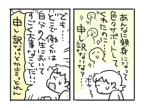 近況612