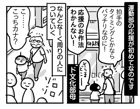 日常1353