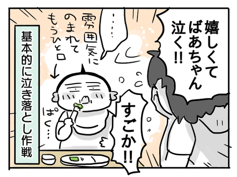 近況209