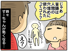 小ネタ103