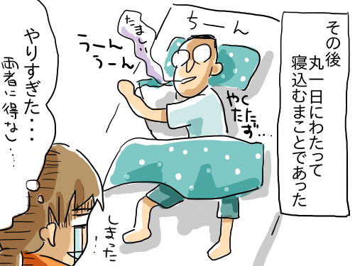 たまこ爆発8