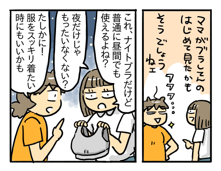viage7