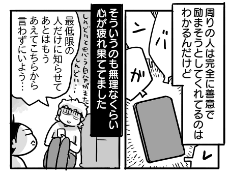 日常179