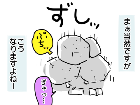 こんな自分と、生きていく15