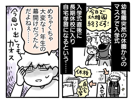 日常495