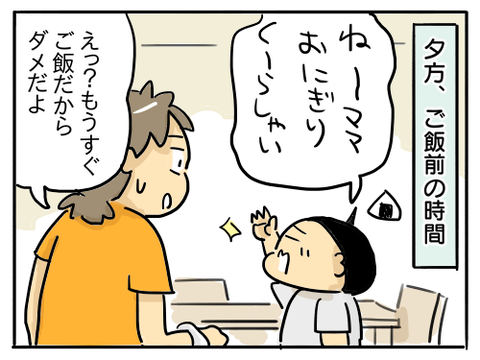 近況93