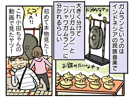 日常669