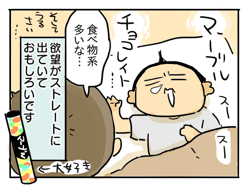 近況35 次男の寝言に感じる成長 新 規格外でもいいじゃない シングルマザーたまことゆかいな子ども達 Powered By ライブドアブログ 近況35 次男の寝言に感じる成長 新 規格外でもいいじゃない シングルマザーたまことゆかいな子ども達 Powered By ライブドアブログ