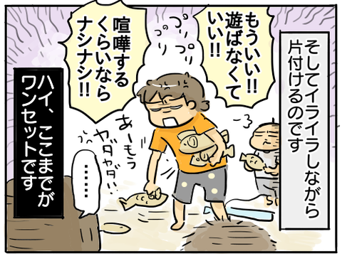 ダンボール工作7