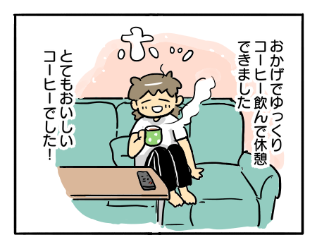 日常1596