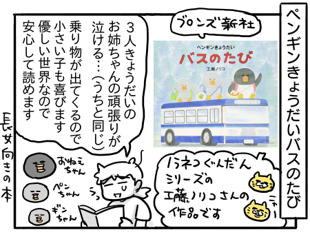 日常1032