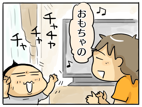 おもちゃのちゃちゃちゃちゃ 次男1歳11ヶ月 新 規格外でもいいじゃない シングルマザーたまことゆかいな子ども達 Powered By ライブドアブログ おもちゃのちゃちゃちゃちゃ 次男1歳11ヶ月 新 規格外でもいいじゃない シングルマザーたまことゆかいな子ども達 Powered By ライブドアブログ