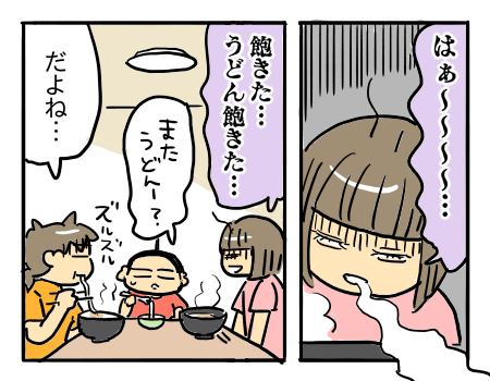日常1578