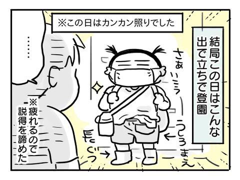 近況267