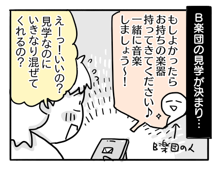 日常1155