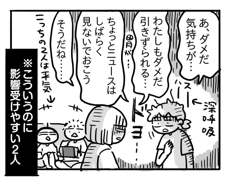 日常1106