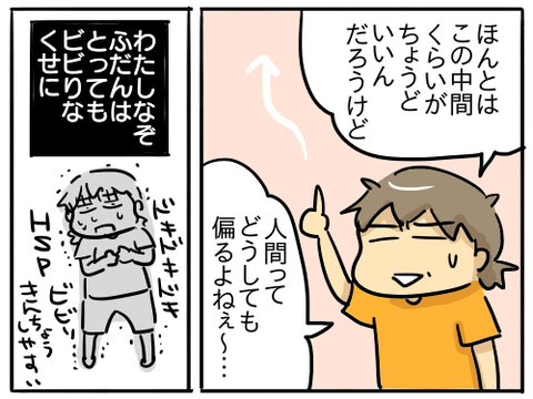 ストック9