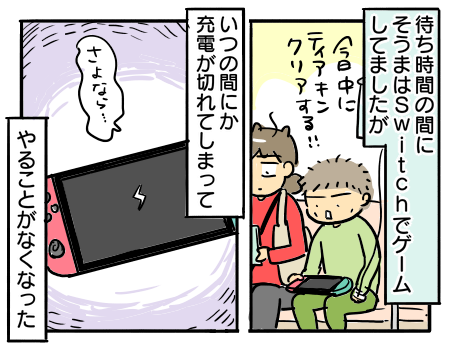 日常272