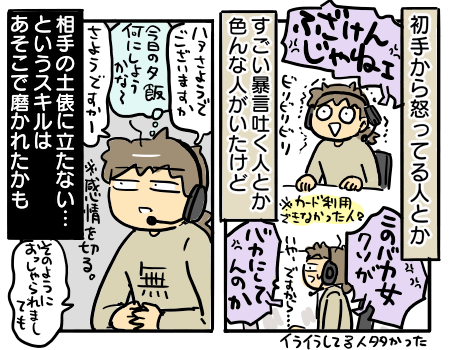 日常720