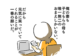 小ネタ48