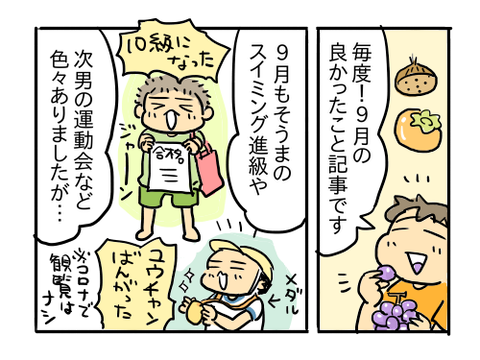 近況896